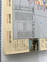 全日本 (チャンピオンビッグマップ 1) ぶよお堂