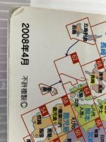 全日本 (チャンピオンビッグマップ 1) ぶよお堂