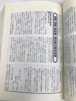 契約書式の作成全集 自由国民社 山崎 郁雄