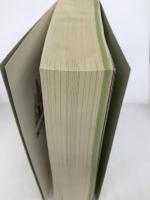 契約書式の作成全集 自由国民社 山崎 郁雄