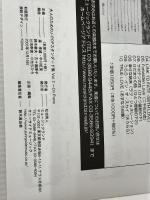 大人のための J-POPスタンダード集 Vol.2 ~On Piano ミュージックランド 森 孝雄