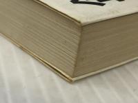 企業と地域社会の一体化作戦―事例・現代PR戦記 (1977年) ダイヤモンドセールス編集企画 町田 実道