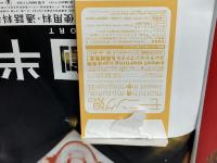 ※付録欠品。ザッピィ 2001 2月号 KADOKAWA(メディアファクトリー)