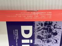 ※付録欠品。ザッピィ 2001 2月号 KADOKAWA(メディアファクトリー)