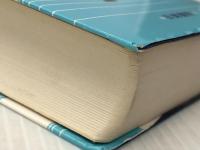 故事成語辞典 (1979年) 日東書院本社