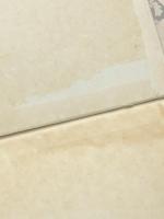 藤浦洸詩集 (1975年) 東京美術 藤浦 洸