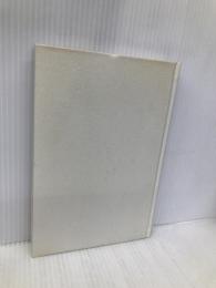 命よ孫よ: 骨髄移植をのりこえた家族の絆-その全記録 光文社 大泉 逸郎