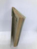 目玉の体操: これが迷路だ (光文社文庫 よ 2-2) 光文社 芦ケ原 伸之