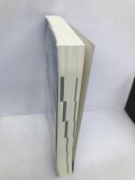 出たDATA問 8 人文科学 実践編 2019年度版 国家公務員・地方上級 (東京アカデミー編) 七賢出版 東京アカデミー