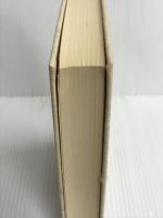 現代紀行文学全集〈第7巻〉山岳篇 (1958年)