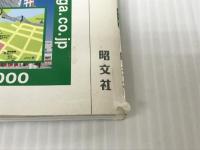 青森弘前津軽・下北・十和田湖 2002-03年版 (マップル情報版 2) 昭文社