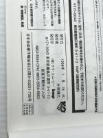 混声合唱 卒業コーラスアルバム ケイ・エム・ピー 河西 保郎