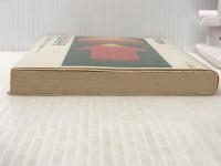 会社大革命―デミング賞に挑んだリコーの3500日 (1979年) (リクルート新書) 日本リクルートセンター出版部 道田 国雄