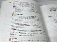 精神看護 医学書院