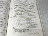 精神看護 医学書院
