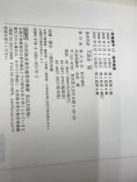 精神看護 医学書院