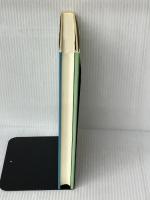 法を考える 神保出版 河合代悟