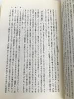 今昔物語集・梁塵秘抄・閑吟集 (1980年) (鑑賞日本の古典〈8〉) 尚学図書 篠原 昭二
