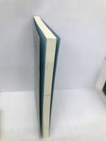 国際関係法 放送大学教育振興会 横田 洋三