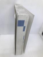 行政書士合格ナビゲーション基本テキスト 2 第2版 東京法経学院出版 東京法経学院出版部