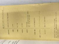 あいさつ・スピーチハンドブック