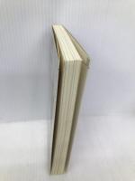 妖獣世紀アウローラ 1: 憐れみの福音 (BESTノベルスSERIES) ベストセラーズ 広崎 悠意