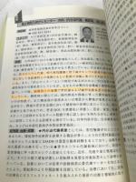 医者がすすめる専門病院 福岡県 ライフ企画 中村 康夫