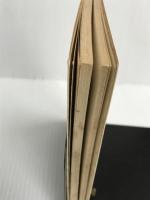 なつかしき座―親と子と  一灯園出版部 三上 和志