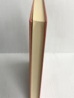 校本閑居友 (1974年) 桜楓社 浜千代 清