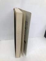 会社設立の法律: 設立準備から総会・登記まで (話し言葉による日常法律実務シリーズ) 日本法令 並木 俊守