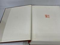 口腔病理学 II 永末書店 石川梧朗