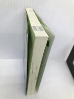 合格が早い 絵で見る宅建 基本知識と問題解説 (早わかり宅建シリーズ 6) 弘文社 輝幸, 久保