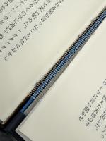 半島を出よ　上下セット (半島を出よ) 幻冬舎 村上龍