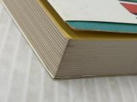 すぐに役立つ家と土地の法律相談  (暮らしの法律シリーズ) 新星出版社