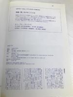 Diatxt. number10 京都芸術センター