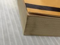 実例判例中心模範逮捕事件送致例 　 日世社 興野 範雄