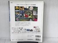 るるぶ伊豆 (るるぶ情報版地域―中部) JTB