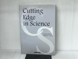 Cutting Edge in Science―サイエンストピックで学ぶ英語 金星堂 松野守峰
