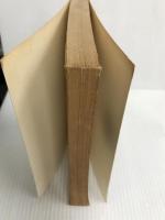 社会科学新事典 (1964年) (Kawade paperbacks) 河出書房新社 高島 善哉