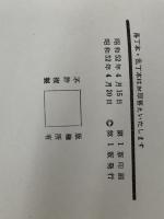 現代インドネシア語辞典 (1977年)