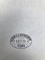 タクティクスアドバンス商法 (2011) 商事法務 商事法務