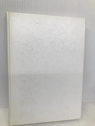 建築構法計画 (現代建築学) 鹿島出版会 内田 祥哉