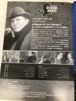 シャーロック・ホームズの帰還2　プライオリ・スクール (英日対訳ブック・特典DVD付, キープ㈱)