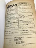 カラオケ・ヒット200―全曲楽譜付 ドレミ楽譜出版社