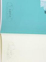 欲望の世界―精神分析に照らした福音書1 (1985年)  ジェラール・セヴェラン