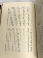 汚れた英雄〈雌伏篇〉 (1968年)