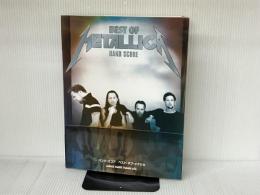 ベストオブメタリカ　バンドスコア