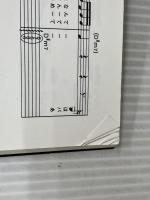 ギター弾き語り クールドライブメーカーズ/ギターソングブック ドレミ楽譜出版社