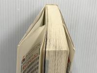 初級シスアド 問題と解説 新星出版社 福嶋 宏訓