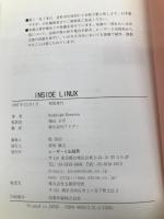 INSIDE LINUX: オペレーティングシステム (Linux BOOK 2) レーザー5出版局 Randolph Bentson